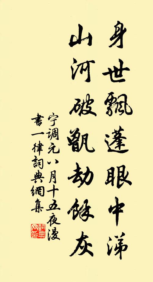 字民無異術，薄斂與寬刑 詩詞名句