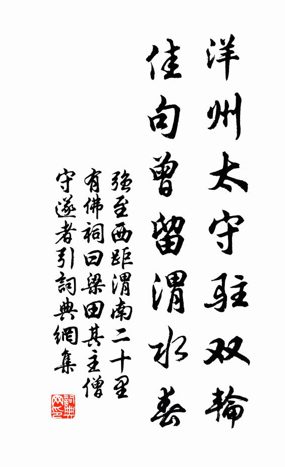 習勞勤之端，重穡德之化 詩詞名句