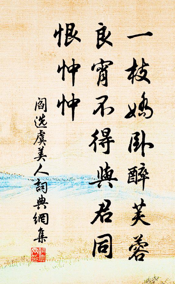 預想前春遊賞處，九龍池上百花明 詩詞名句