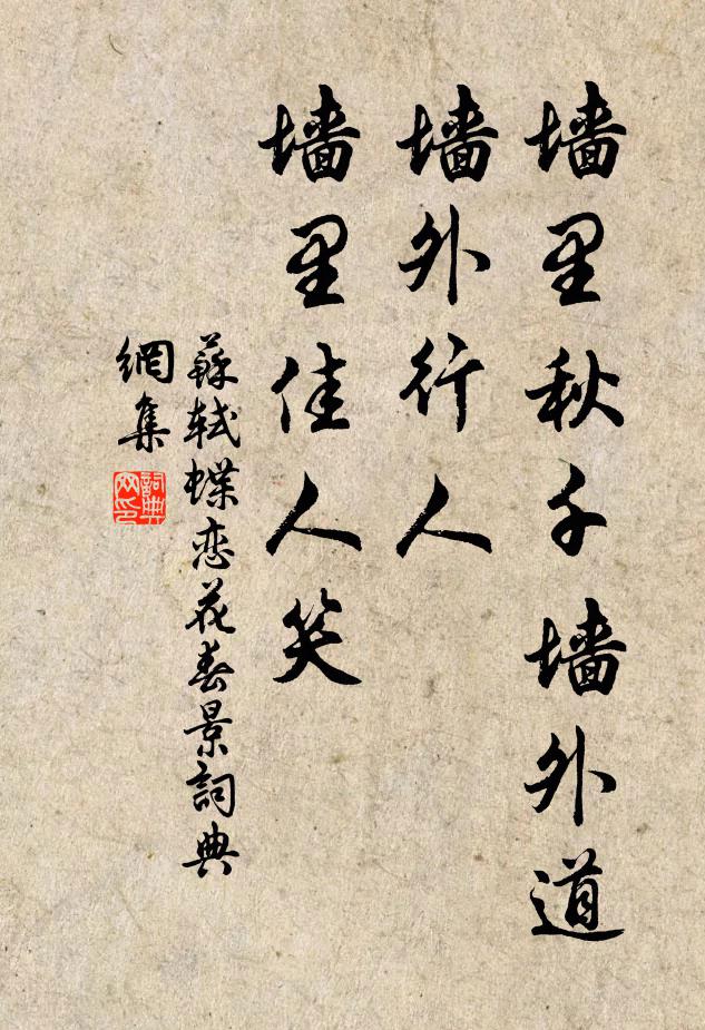 諸子皆文士，仍傳驥絕群 詩詞名句