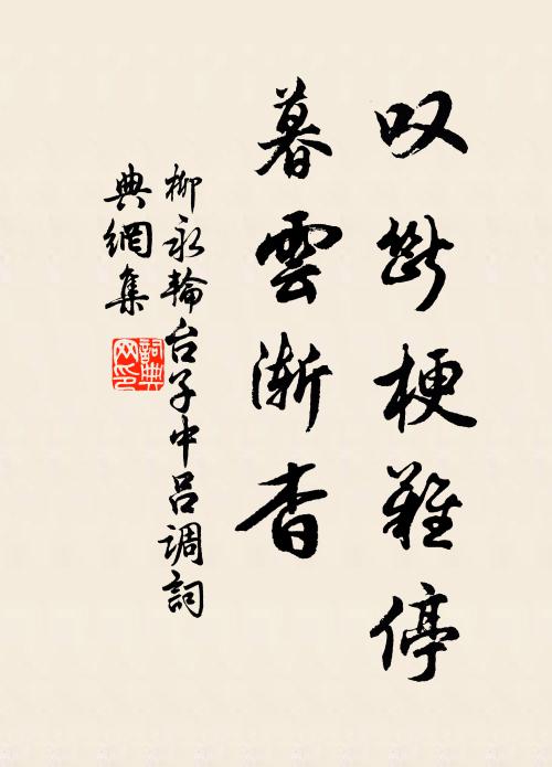 宵旦陰雲醞釀佳，沛然靈澍落辰牌 詩詞名句