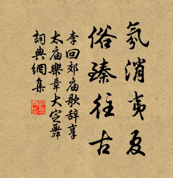 當時烏絲夜語，約桃花時候，同醉瑤瑟 詩詞名句