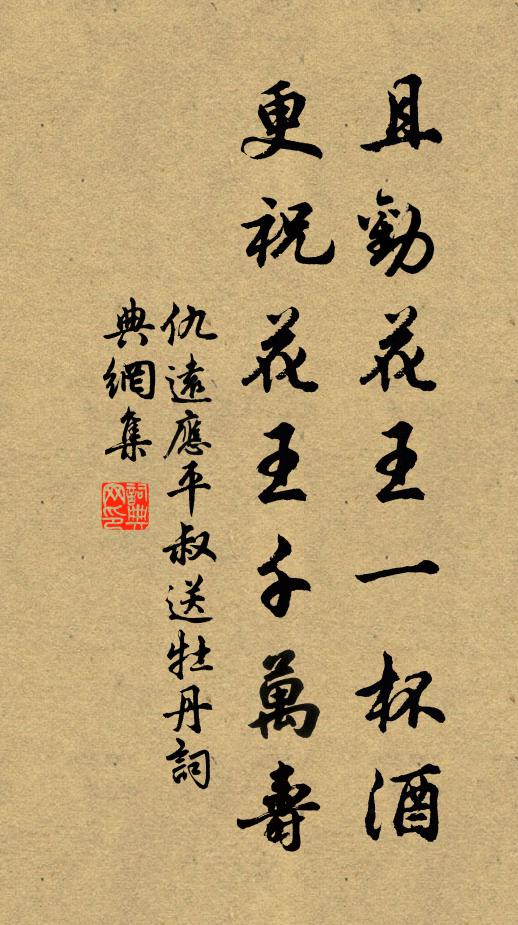 峻閣經營始，崇墉震盪餘 詩詞名句