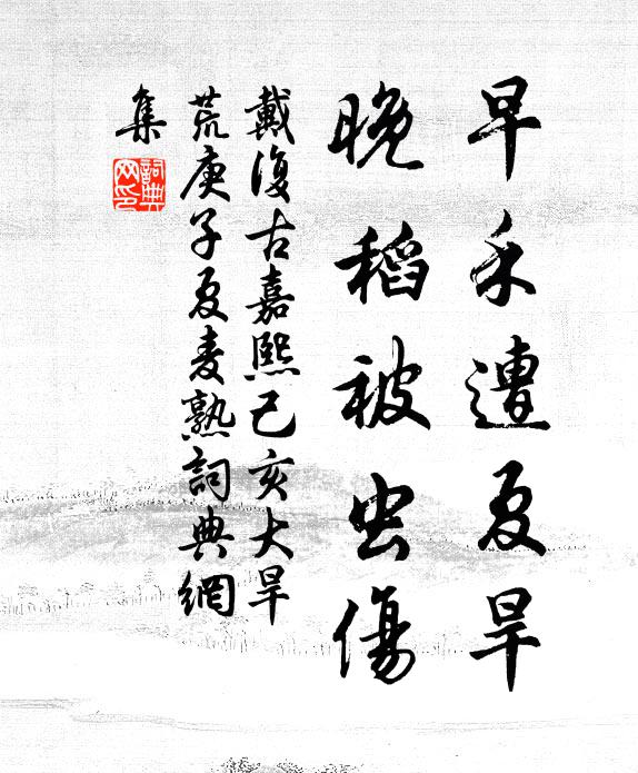 北寺尋俱遍，東岩勝更披 詩詞名句