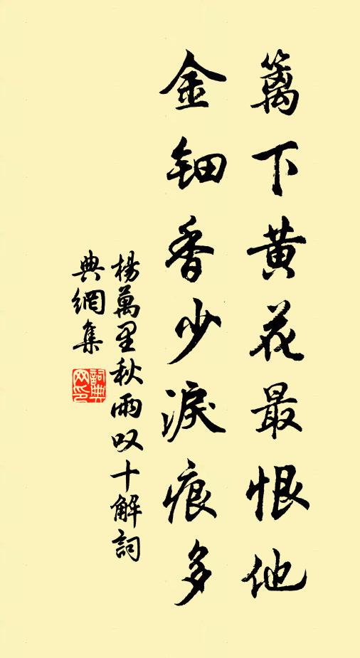 況始三十餘，年少有直名 詩詞名句