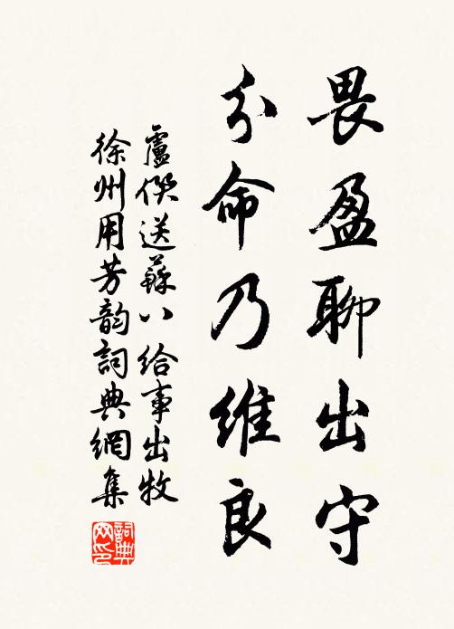 南窗讀書聲吾伊，北窗見月歌竹枝 詩詞名句