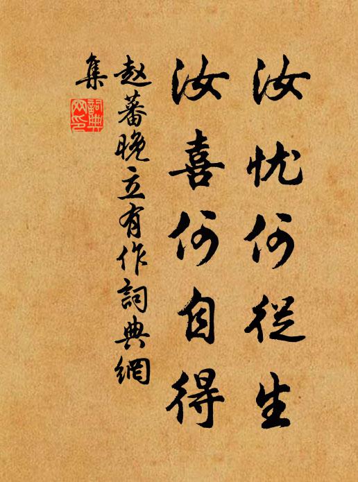 年年銷壯志，空作獻書人 詩詞名句