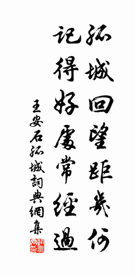 冥官鬼伯俱奔走，東風作惡神靈雨 詩詞名句