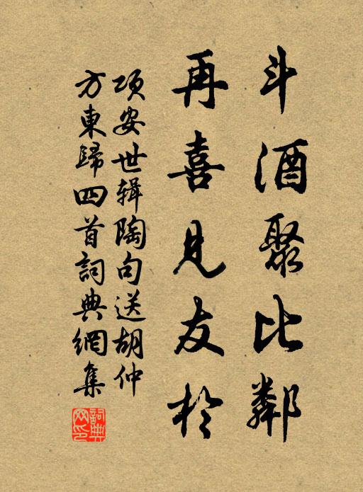 風遞香來薰綺席，月移影上弄瑤台 詩詞名句