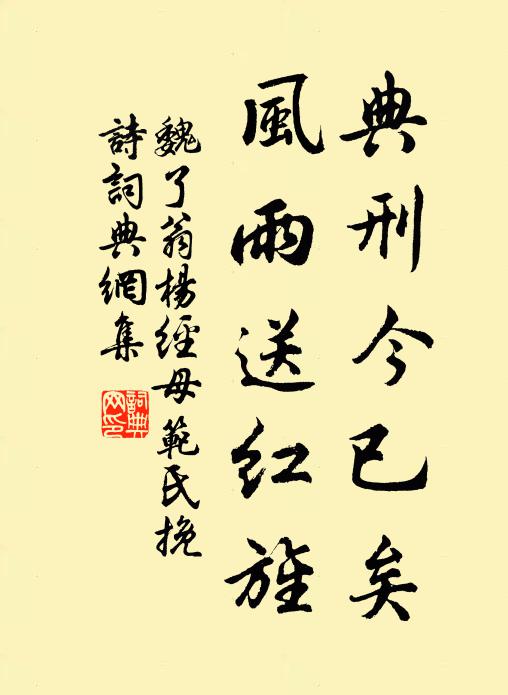 手作此書留下土，千年流傳子為主 詩詞名句