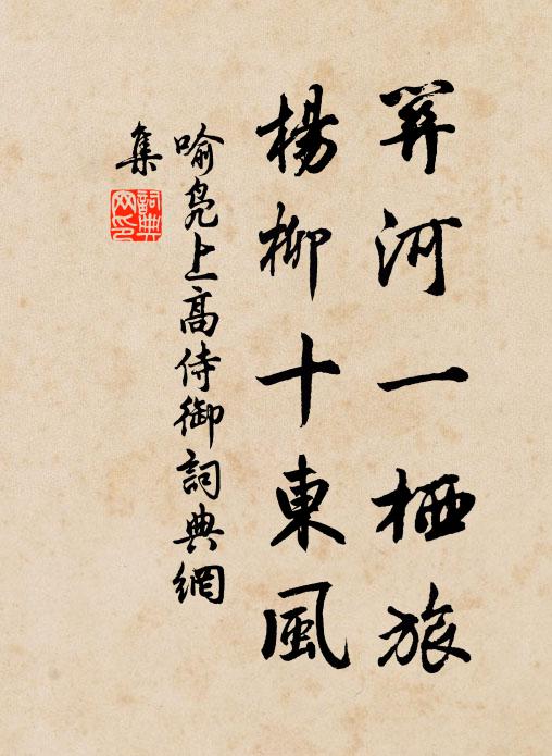 朱衣吏列登臨處，百二山河一望中 詩詞名句