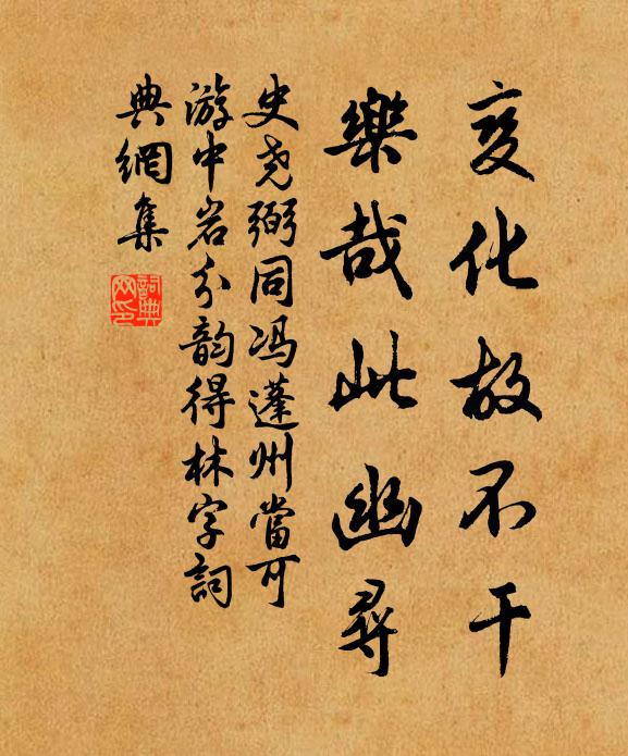 向晚收雲，黎明見日，漸生紅暈 詩詞名句