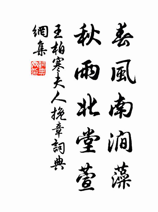 四海得休息，瘡痍肉新生 詩詞名句