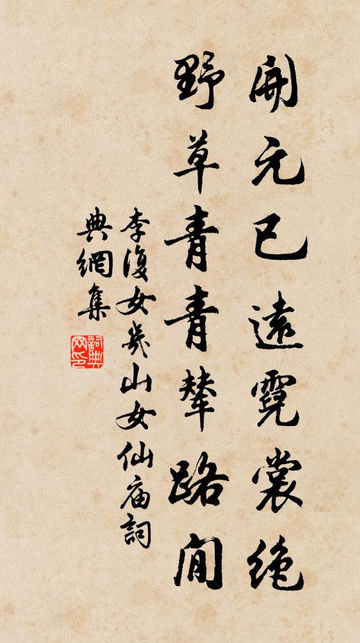 山雨無時歇，江波上岸流 詩詞名句