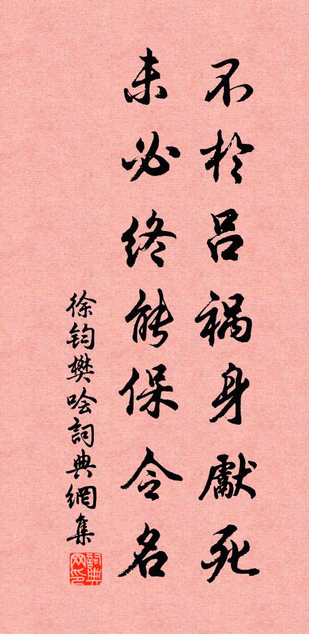 疑是千虹蟠絳闕，頻移光景入仙家 詩詞名句