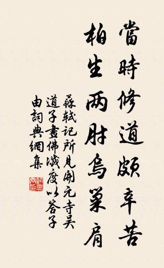 小艇經從處，村村盡掩扉 詩詞名句