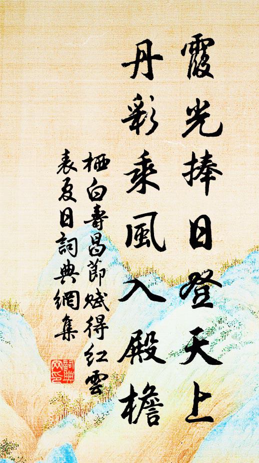 湯餅煮成新兔美，膾齏搗罷綠橙香 詩詞名句