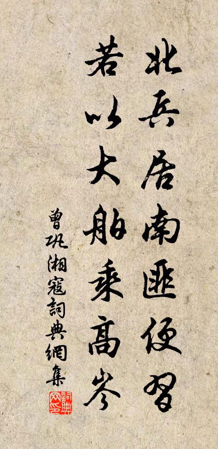 一川寒練靜，十頃素光浮 詩詞名句