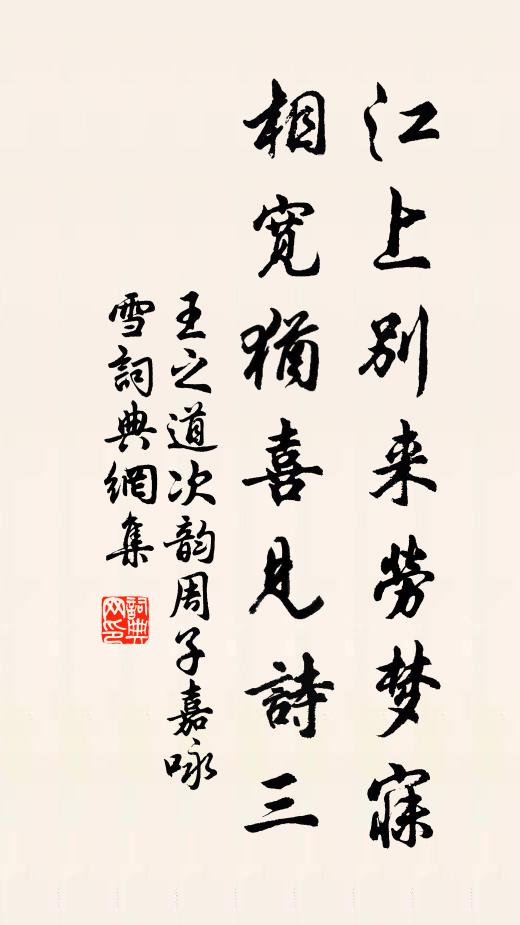 短裘入重雲，長鑱求靈藥 詩詞名句