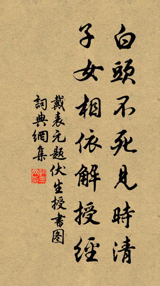 行李蕭然還不倍，擔頭顛倒插梅花 詩詞名句