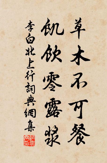 鐘鳴催過雨，星落避行雲 詩詞名句