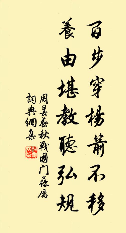 愛君且欲君先達，今上求賢早上書 詩詞名句