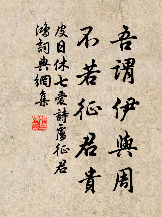 今歲風光，又是前春處 詩詞名句