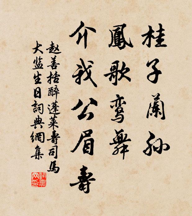 一點涅槃心，無人知落處 詩詞名句