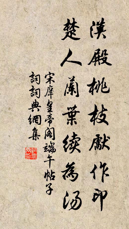 上頭新作讀書堂，牙籤玉軸古錦囊 詩詞名句