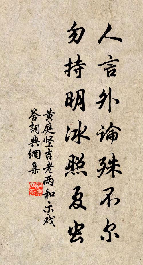 意盡擊節歌，碧雲墮書幾 詩詞名句