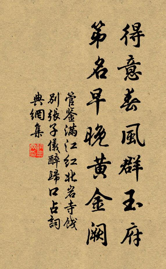 君渡清羌渚，知人獨不語，妾見鳥栖林，憶君相思深 詩詞名句