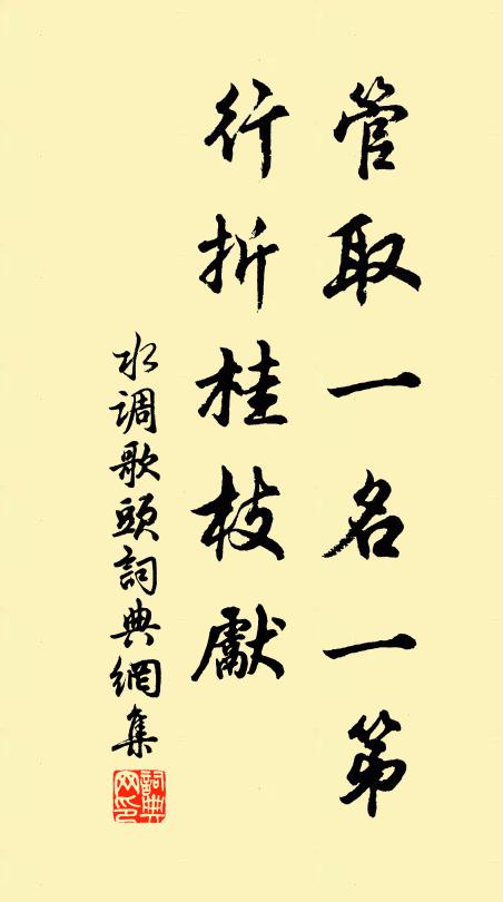 群烏集戰壘，野燐飛林丘 詩詞名句