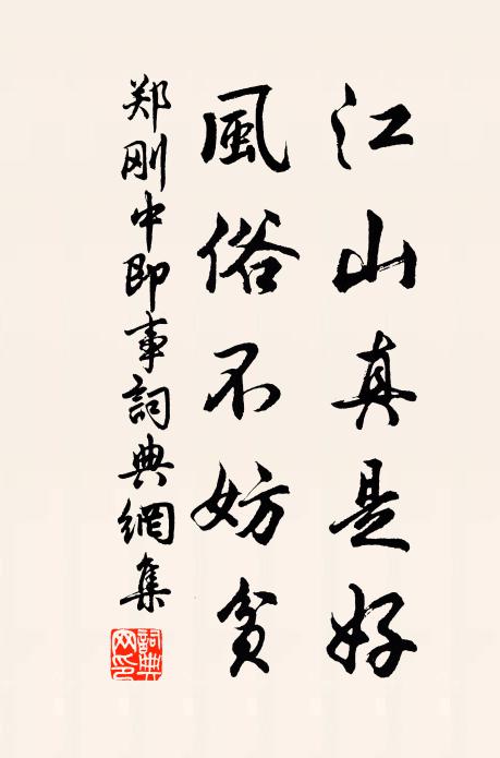 卻顧來時路，隱現於白雲 詩詞名句