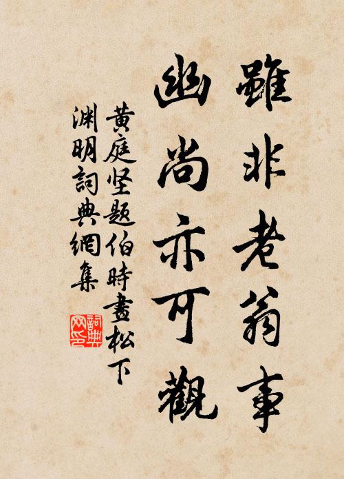 笛奏龍吟水，簫鳴鳳下空 詩詞名句