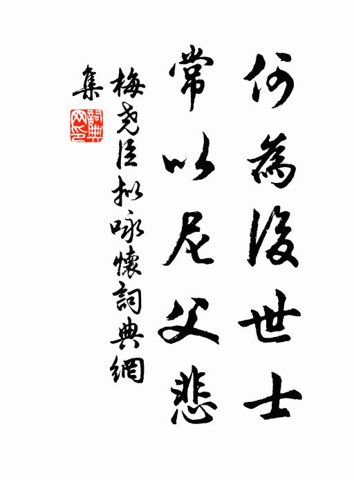 行行逸興高白雲，千里江山入芒屨 詩詞名句