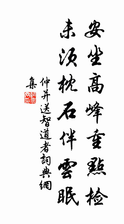 扃小院，靜迴廊 詩詞名句