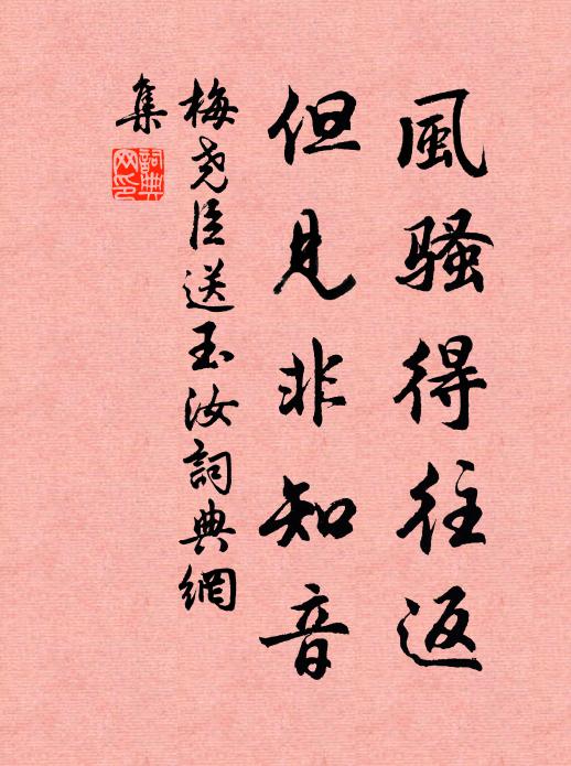 鳥乃去矣，后稷呱矣 詩詞名句