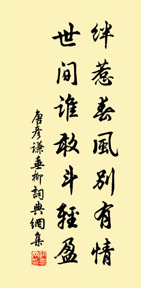 天子既穆穆，群材亦森森 詩詞名句