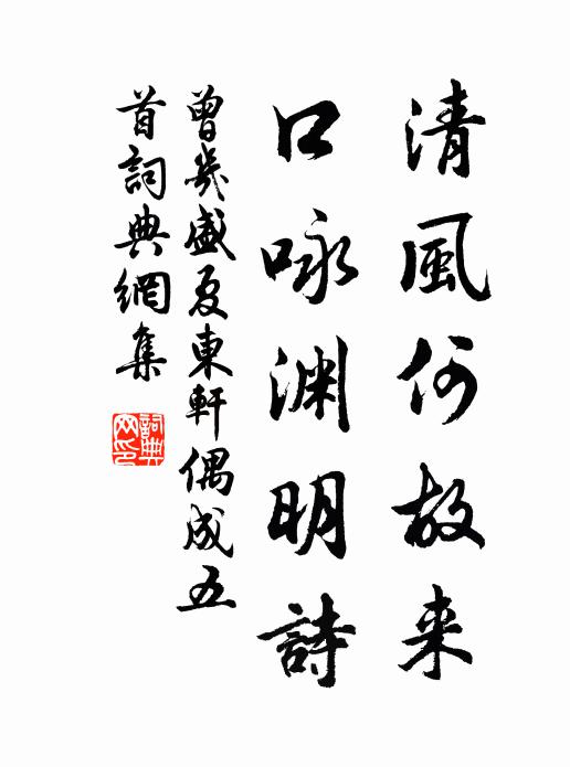 祠堂已敞儒宮內，香火猶存佛寺中 詩詞名句