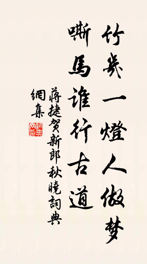 春意山光胥可詩，樓窗納遠小憑之 詩詞名句