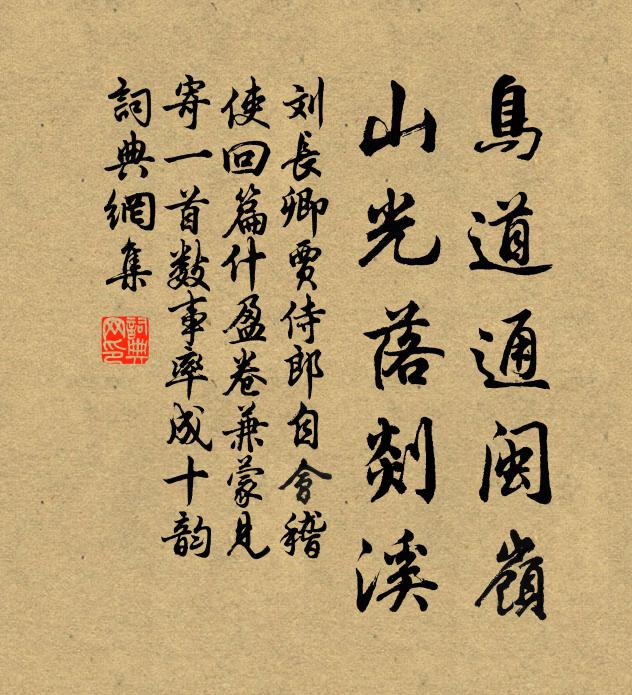 明時獨擅將雛曲，未數燕山桂與椿 詩詞名句