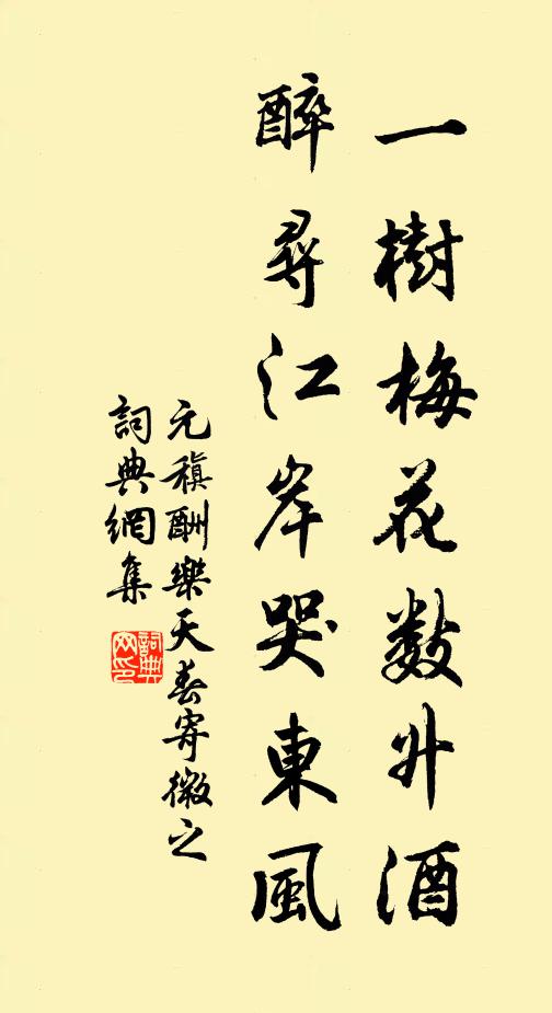 虎文雙箙重，金粟小秋垂 詩詞名句