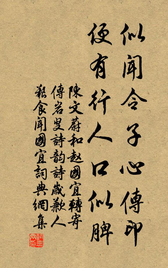 殺活全提，平欺佛祖 詩詞名句