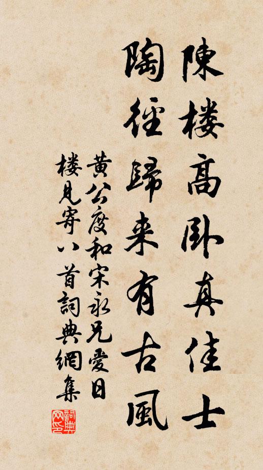 搞藻正三春，容我追隨瞻福壽；登堂須十載，願公耄耋至期頤 詩詞名句