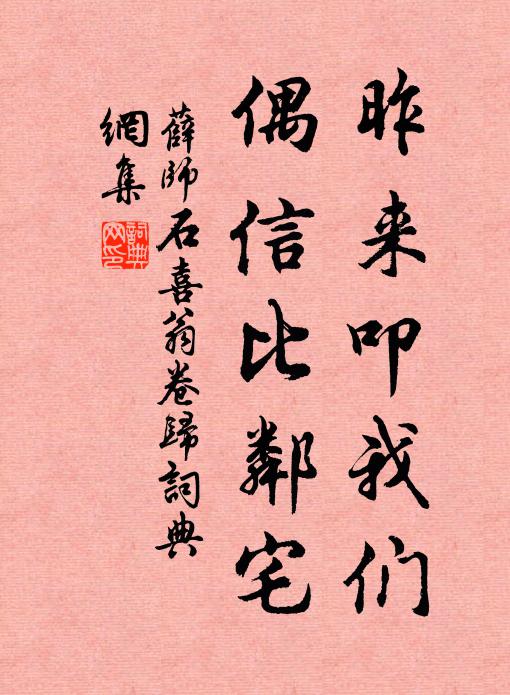 坐令百里清如鏡，吏猾民奸豈易逃 詩詞名句