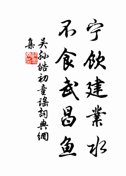 麥上早春誰漏泄，梅邊窮臘自凋殘 詩詞名句