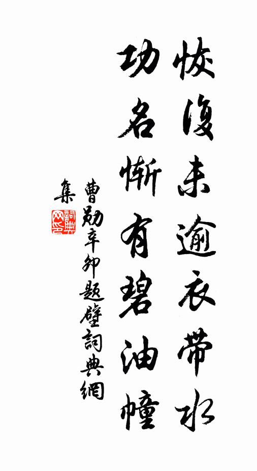 班點一些渾不染，傍人號作杜公兒 詩詞名句