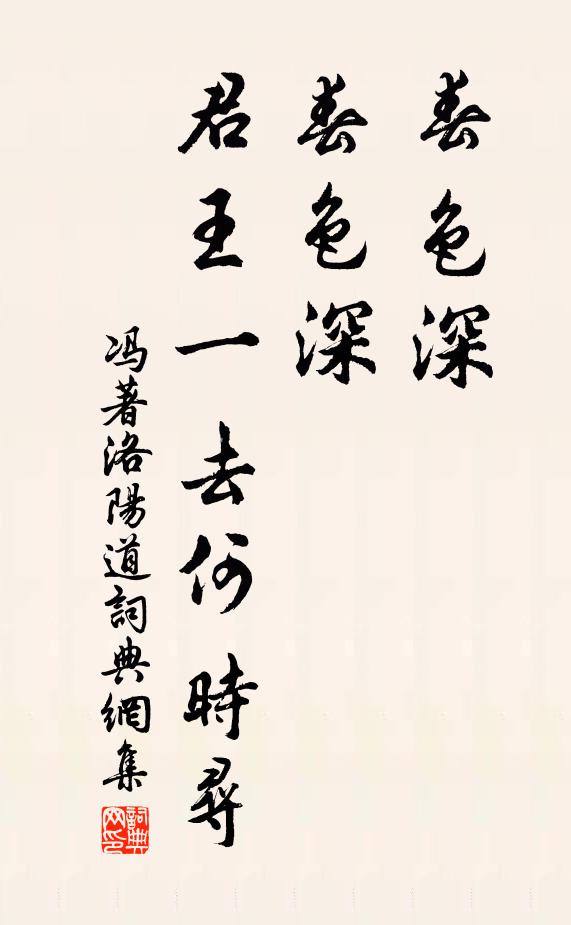 不雨已彌月，勃長羈秧針 詩詞名句