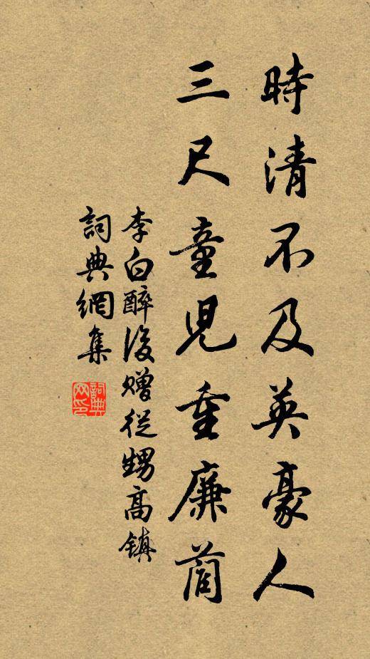 須臾鳳鳥西飛去，九疑對面何青青 詩詞名句