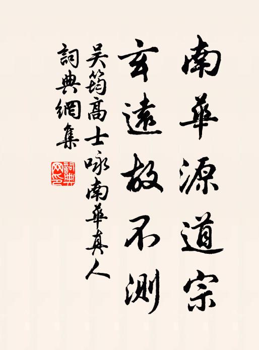 落落鳴蛩鳥，晴霞度雁天 詩詞名句